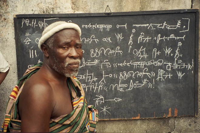 Côte d'Ivoire : le carnet de voyage parisien de Frédéric Bruly Bouabré